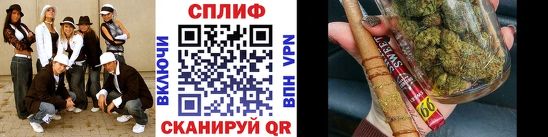 Купить наркотик Красный Кут Кокаин  KRAKEN ССЫЛКА  МЕФ  ГАШ  Бошки Шишки 