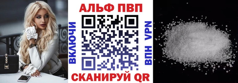 даркнет какой сайт Красный Кут A-PVP крисы CK купить наркотик