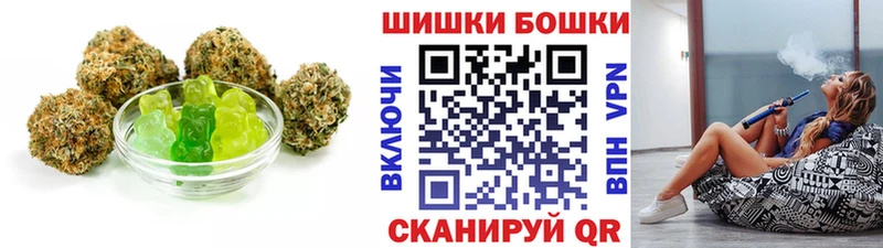 Canna-Cookies конопля  Красный Кут 