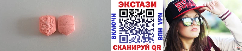 блэк спрут онион Красный Кут ЭКСТАЗИ Punisher сколько стоит