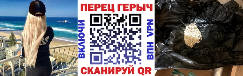 ГЕРОИН Heroin  хочу   Красный Кут 