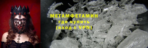 альфа пвп VHQ Аркадак