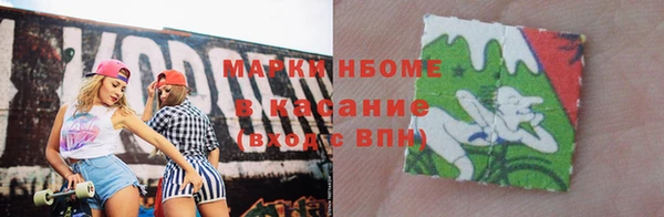 jwh Арсеньев