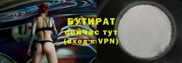 альфа пвп VHQ Аркадак