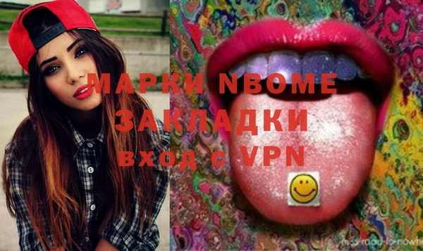 мефедрон VHQ Струнино