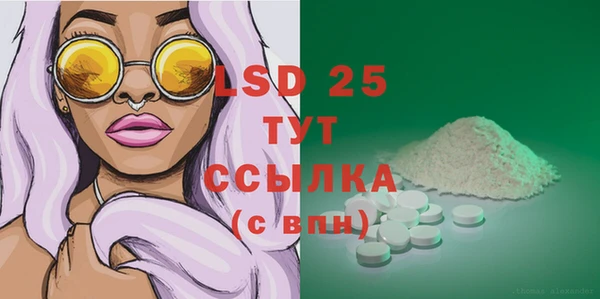 первитин Балахна