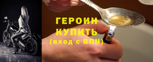первитин Балахна