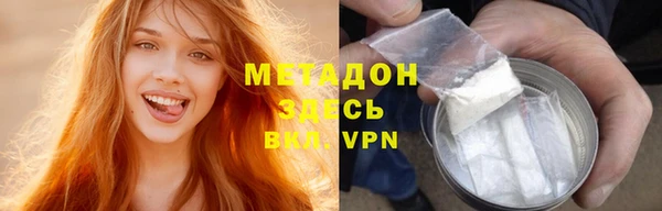 ALPHA PVP Армянск