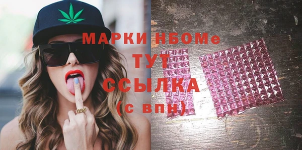 альфа пвп VHQ Аркадак