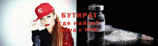 ALPHA PVP Армянск