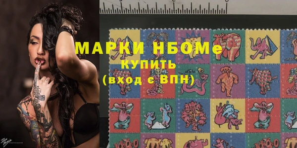 jwh Арсеньев
