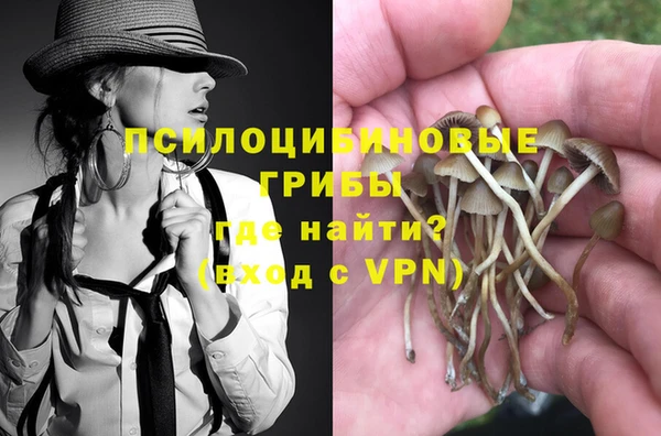 альфа пвп VHQ Аркадак