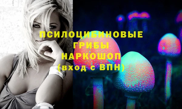 альфа пвп VHQ Аркадак