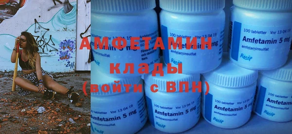 альфа пвп VHQ Аркадак