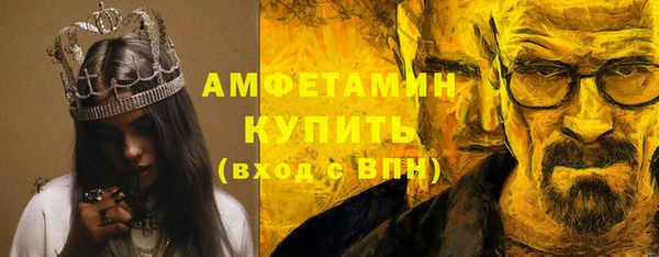первитин Балахна