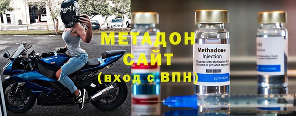 ALPHA PVP Армянск