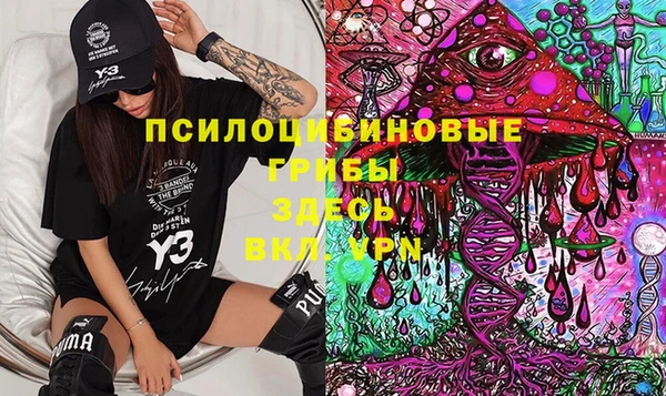 jwh Арсеньев
