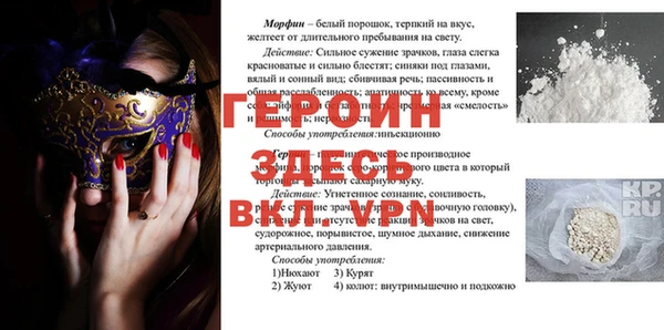 скорость mdpv Баксан