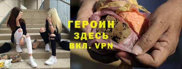 первитин Балахна
