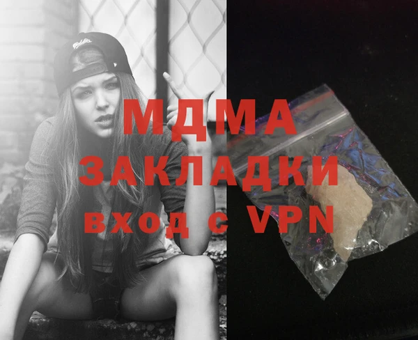 ALPHA PVP Армянск