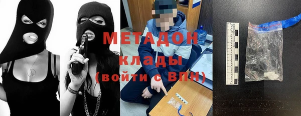 альфа пвп VHQ Аркадак