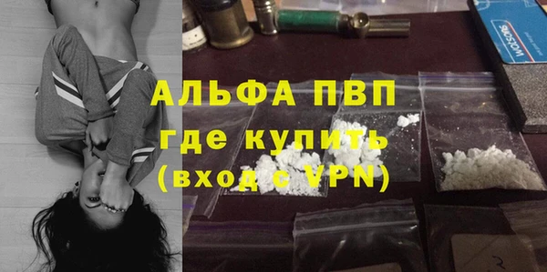скорость Балабаново