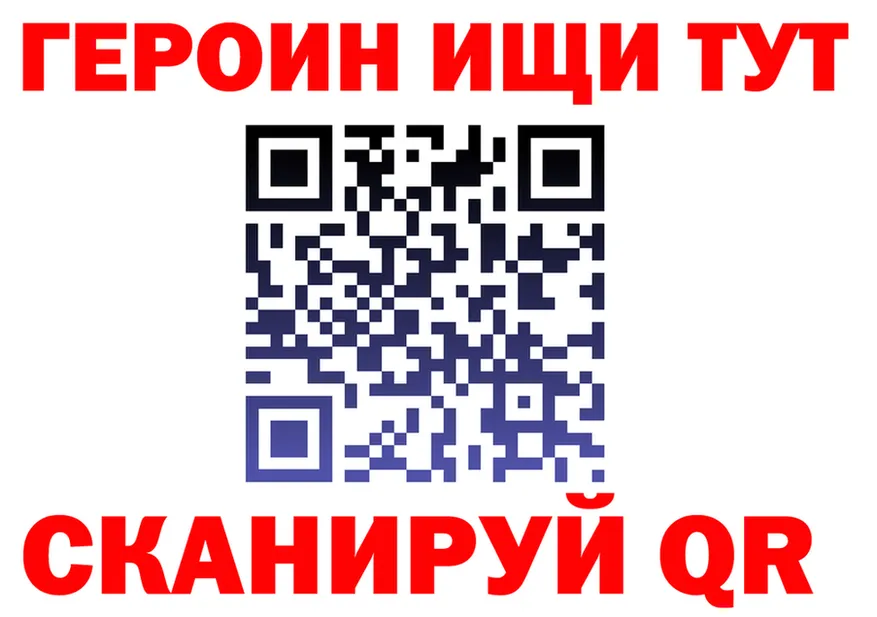 Меф VHQ зеркало маркетплейс OMG Красный Кут