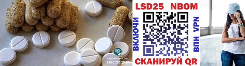 Лсд 25 экстази кислота  Красный Кут 