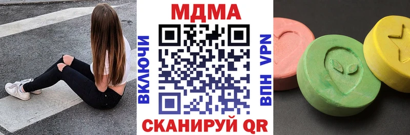 МДМА кристаллы Красный Кут