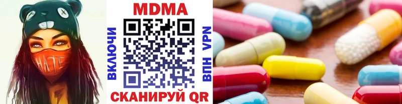 blacksprut tor  Красный Кут  MDMA crystal 
