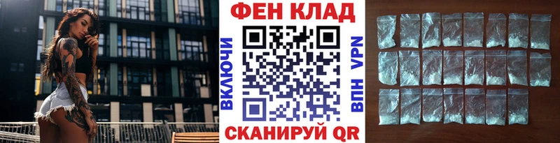 как найти наркотики  Красный Кут  Метамфетамин кристалл 
