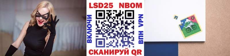 наркота  МЕГА   Наркотические марки 1,8мг  Красный Кут 