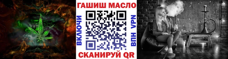 Дистиллят ТГК THC oil  мориарти телеграм  Красный Кут 
