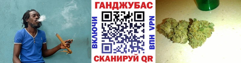 Конопля конопля  Красный Кут 